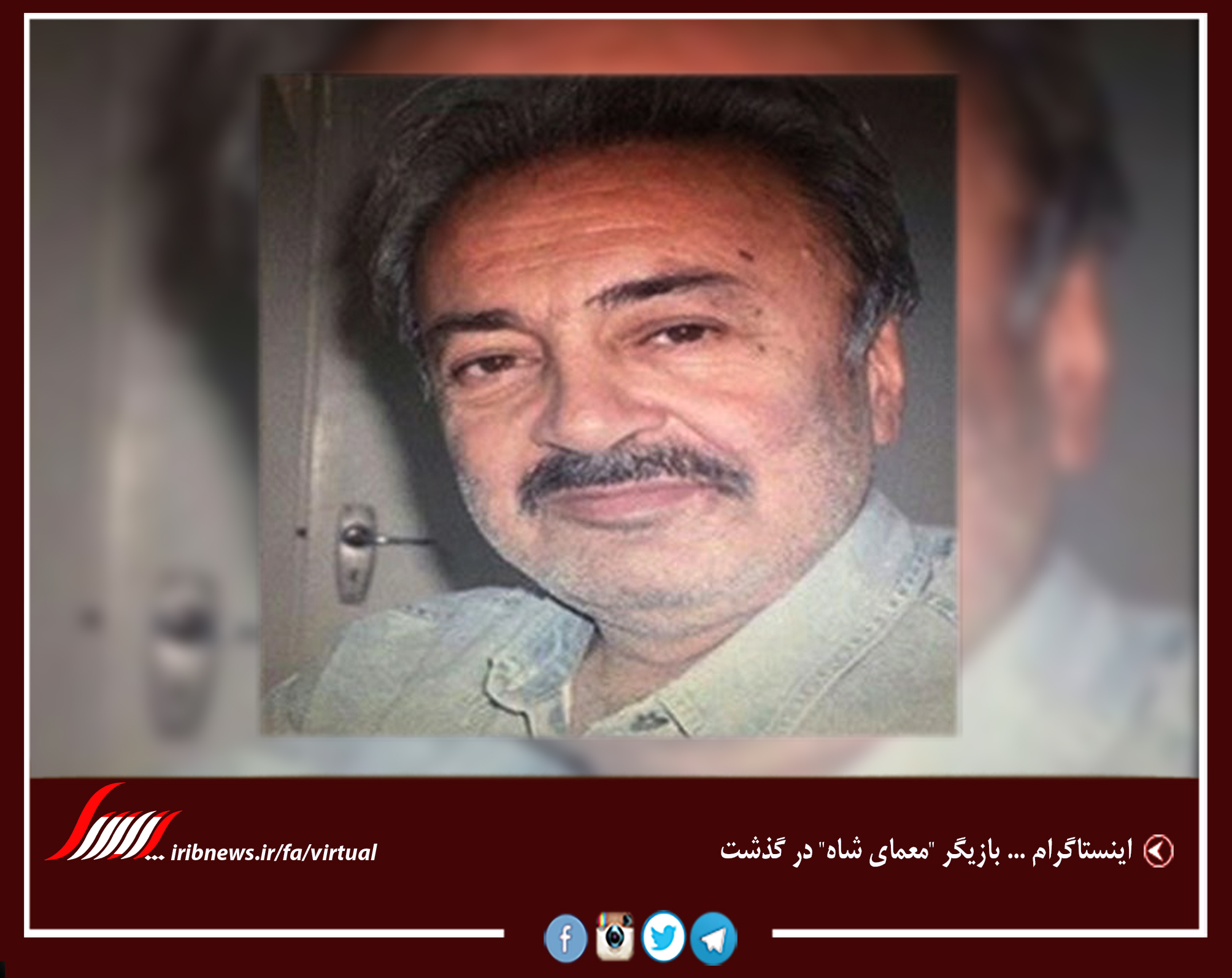 دیوار دوچرخه ای!