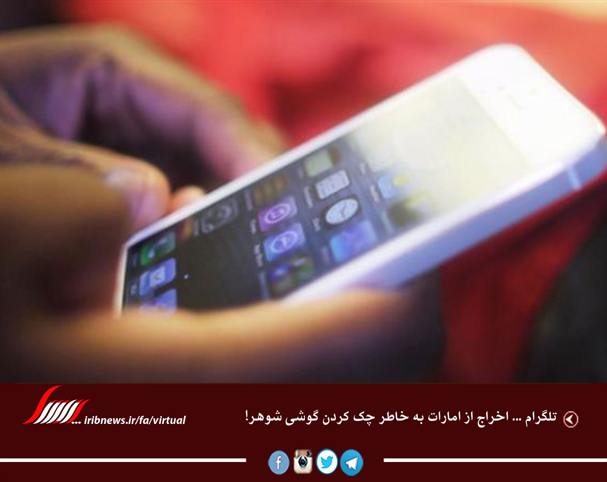 کمپین ضد آمریکایی