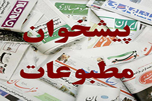 غلط زیادی آمریکا