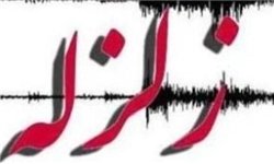 سومار لرزید