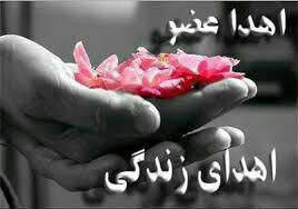 اهدا عضو در یزد