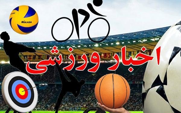 تحریریه ورزشی