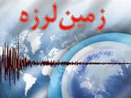گوریه لرزید