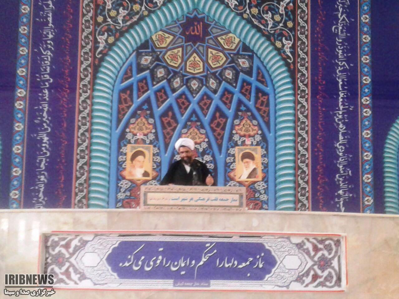 نمازجمعه کیش