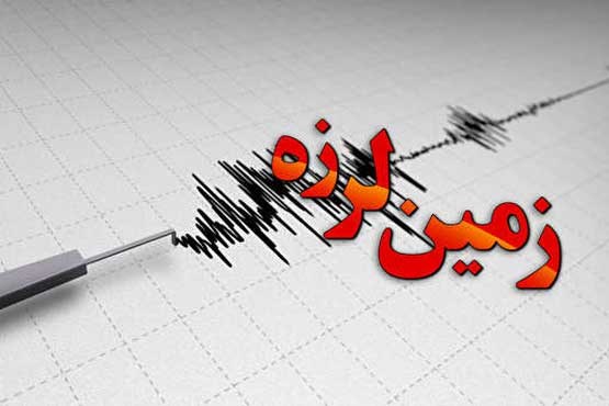 لار لرزید