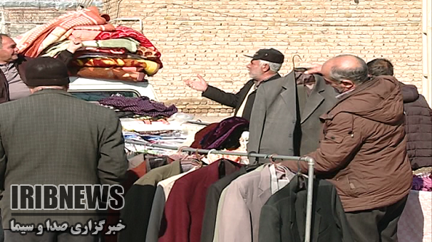 چرچی
