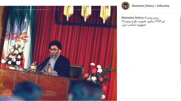 پرچم توحید پرچم توحید