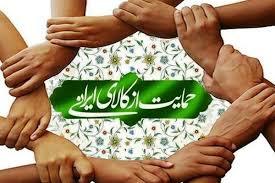 درآمد کثیف