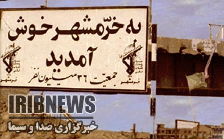 ما توانستیم...