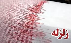 بیرم لرزید.
