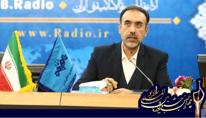 &shy;اعلام برنامه&zwnj;های کمیته آموزش جشنواره و اجلاس جهانی صد