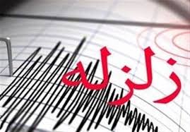 ایذه لرزید