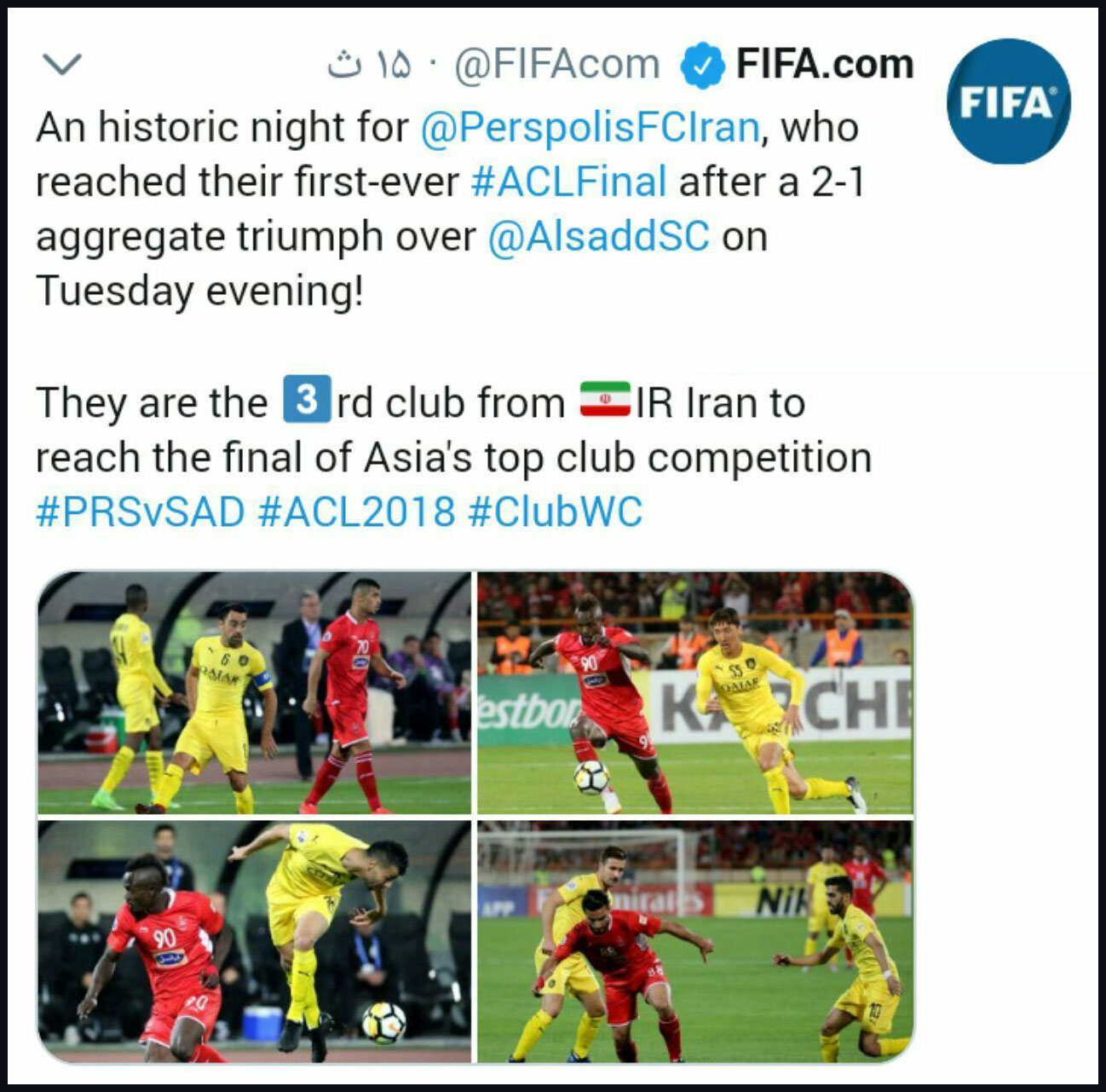 آخر الدوا