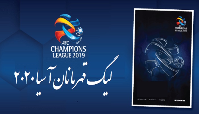 هفته تداوم و جبران