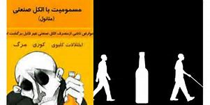 قاتلی در کمین(در حال تکمیل)