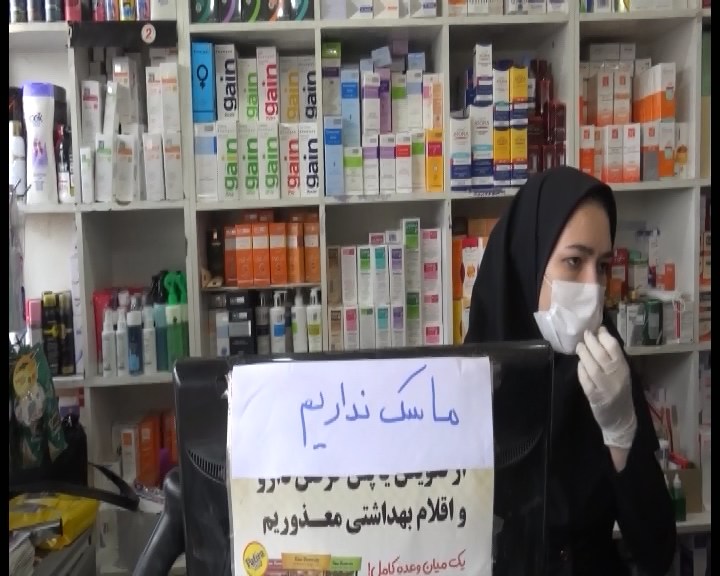 کرونا میهمان ناخوانده همدانی ها کرونا میهمان ناخوانده همدانی ها