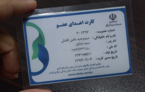 سلام زندگی//لطفا منتشر نشود