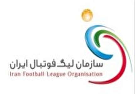 تدوین &shy;آئین نامه جدید مسابقات فوتبال