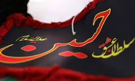 نمایش هزاران پرده ستونی و بیرقی عزا در مشهد مقدس نمایش هزاران پرده ستونی و بیرقی عزا در مشهد مقدس