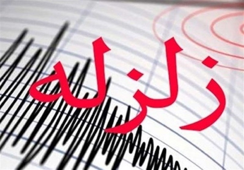جهرم لرزید