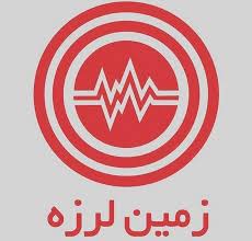 بالاده لرزید