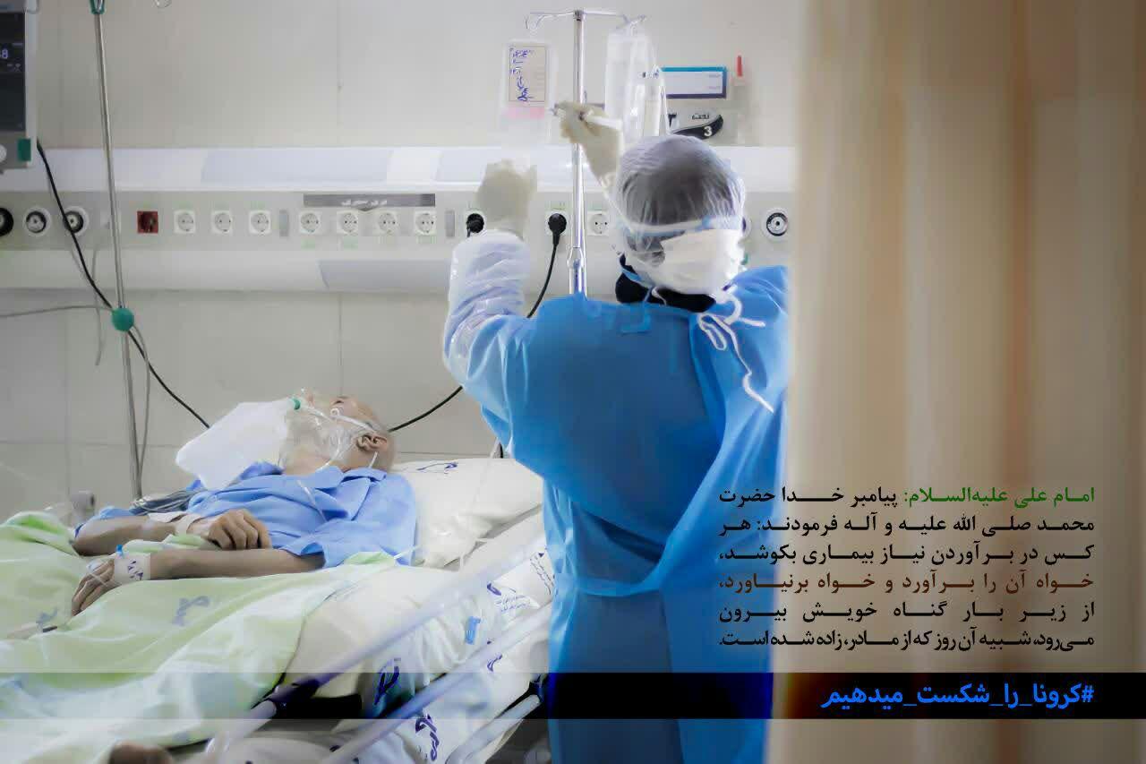 رزمایش ـ همدلی ۱۳