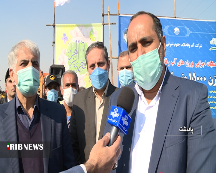 کلنگ زنی مخزن ۱۵ هزار متر مکعبی شمال پاکدشت کلنگ زنی مخزن ۱۵ هزار متر مکعبی شمال پاکدشت