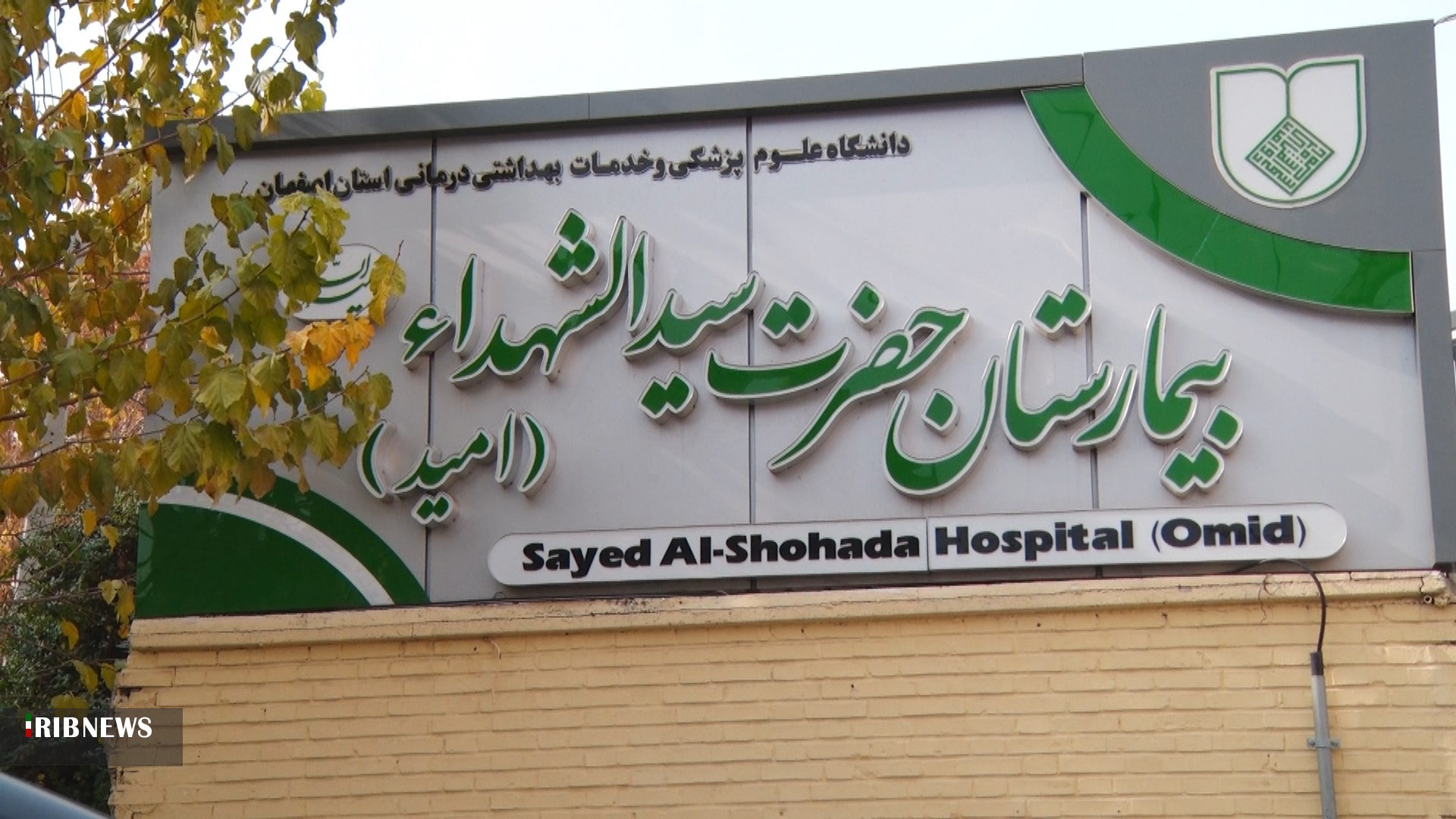امید در پرتوی &laquo;امید&raquo; /فعلا منتشر نشه