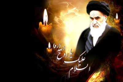 تسلیت سالگرد ارتحال حضرت امام و قیام 15 خرداد تسلیت سالگرد ارتحال حضرت امام و قیام 15 خرداد