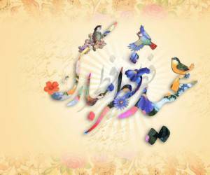 ویژه برنامه&zwnj;های عید فطر در شبکه یک سیما