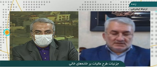 جزئیات طرح مالیات بر خانه&zwnj;های خالی
