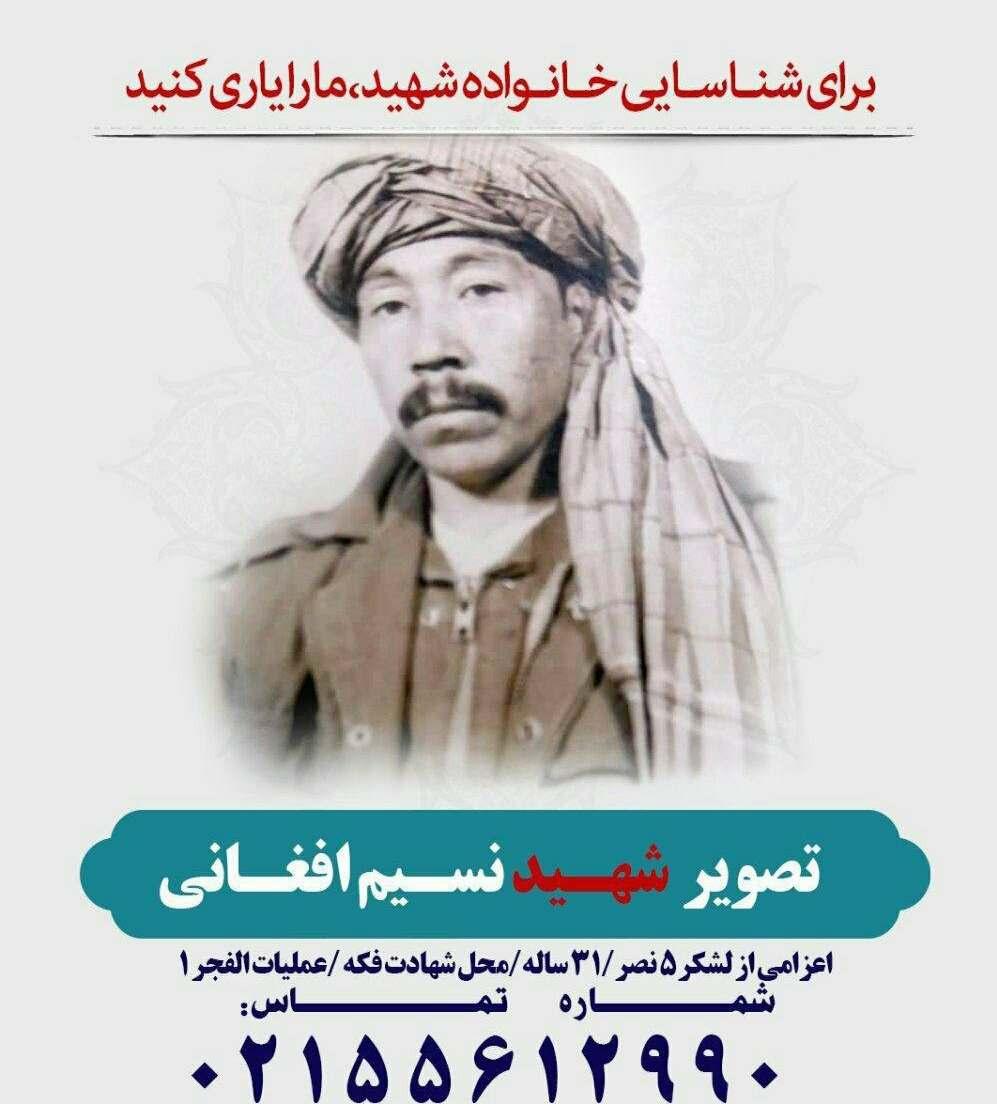 در جریان تلاطم طوفان&zwnj;های تفرقه 