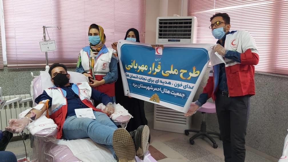 پیوستن زوج&zwnj;های هلال احمر یزد به پویش قرار مهربانی