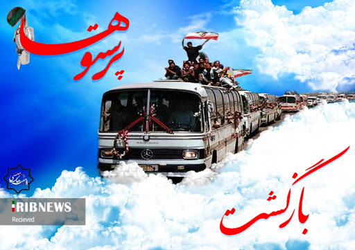 کرونا کنگره ملی &ldquo;الماس&zwnj;های درخشان&rdquo; را مجازی کرد