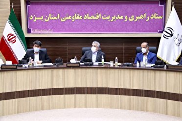 وزیر نیرو در یزد وزیر نیرو در یزد