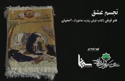 تولید مجموعه کلیپ تولید مجموعه کلیپ