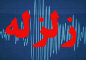 خنج لرزید