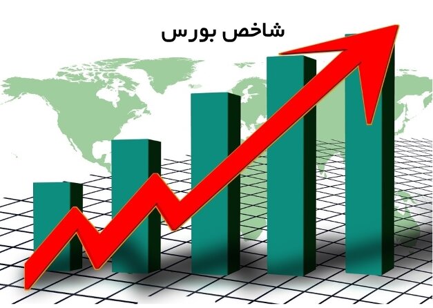 روز سبز بورس
