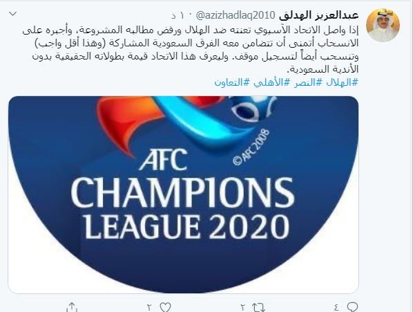 ای کاش &laquo;النصر&raquo; به این خبرنگار گوش کند!