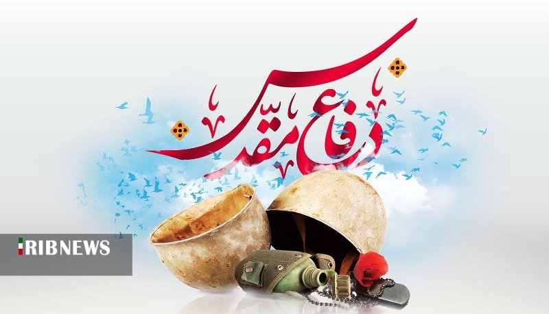 پیام تبریک