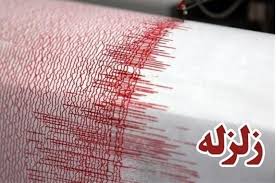 محمله لرزید
