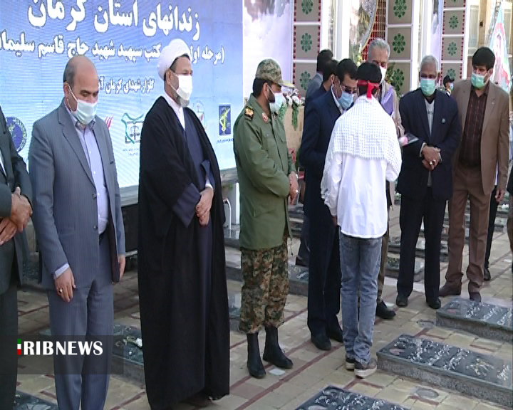 ازاد سازی ۱۳۸ زندانی جرایم غیر عمد در استان کرمان ازاد سازی ۱۳۸ زندانی جرایم غیر عمد در استان کرمان