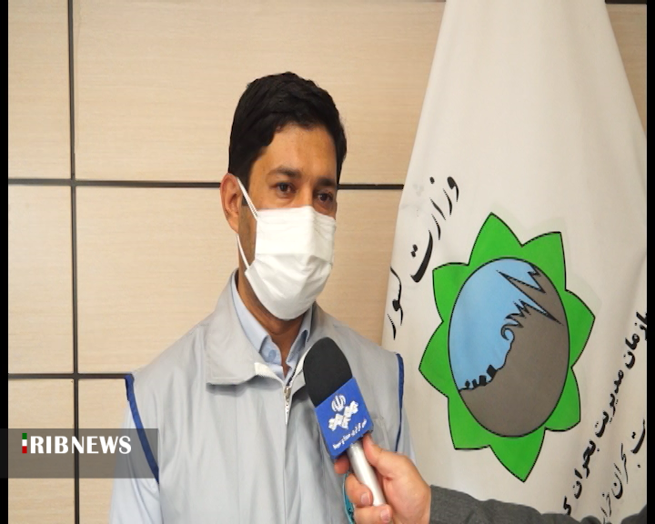 چتر بدون سایه بیمه کشاورزی