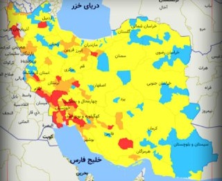 رنگبندی جدید کرونایی شهرستان&zwnj;های کشور