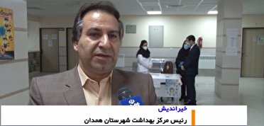 واکسیناسیون سالمندان در هجده مرکز جامع سلامت واکسیناسیون سالمندان در هجده مرکز جامع سلامت