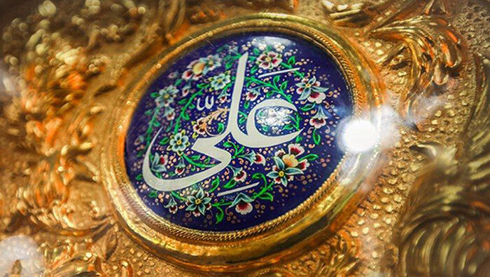 چرا امیرمومنان مظلوم بود؟ چرا امیرمومنان مظلوم بود؟