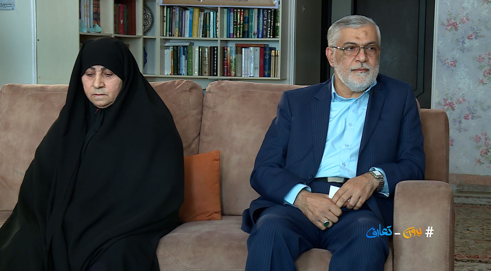 بدون تعارف با خانواده شهید مدافع حرم دهه شصتی بدون تعارف با خانواده شهید مدافع حرم دهه شصتی