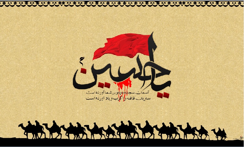 خوزستان ،سوگوار شهید دشت کربلا