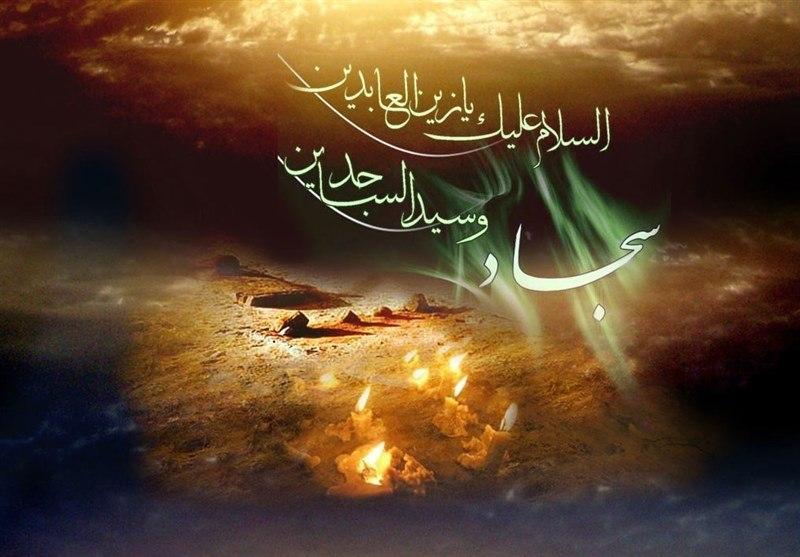 تقویم تاریخ؛ از ورود کاروان اسرای کربلا به کوفه تا سالروز آتش زدن مسجدالاقصی تقویم تاریخ؛ از ورود کاروان اسرای کربلا به کوفه تا سالروز آتش زدن مسجدالاقصی