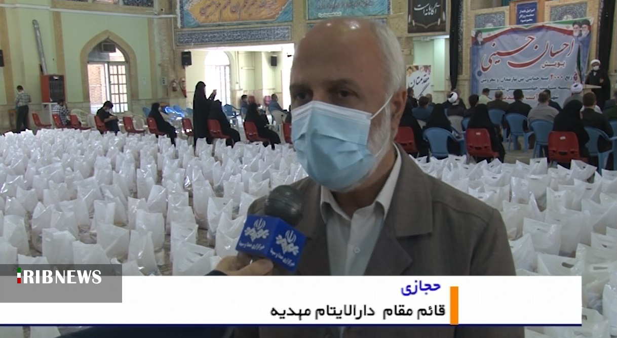 توزیع ۲۰ هزار بسته کمک معیشتی بین خانواده&zwnj;های نیازمند همدان